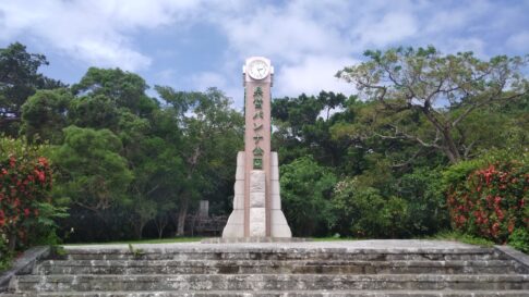 バンナ公園の時計台