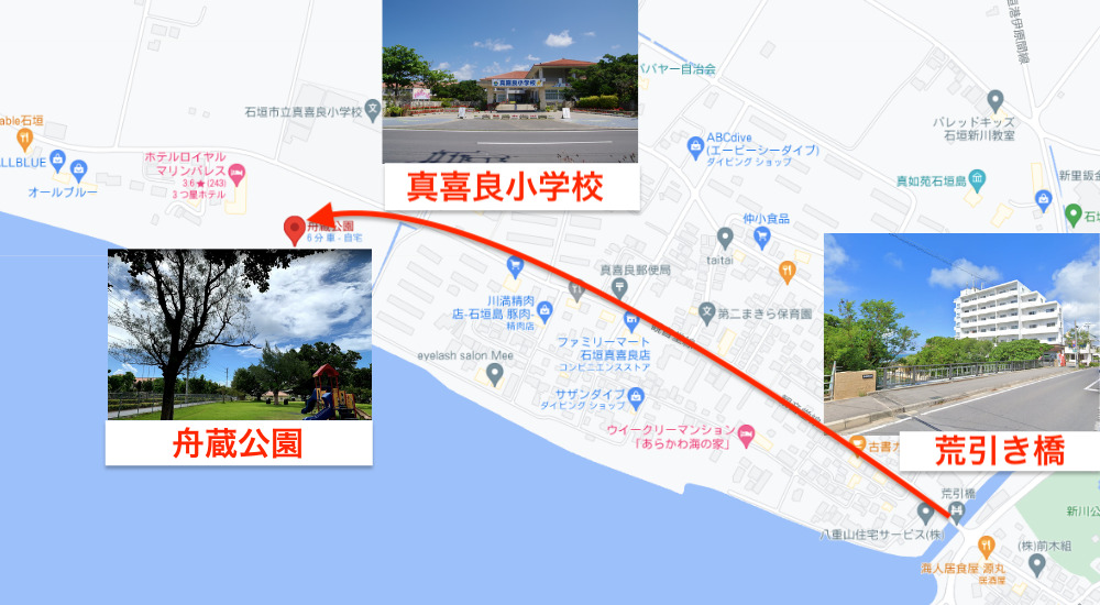 舟倉公園周辺マップ