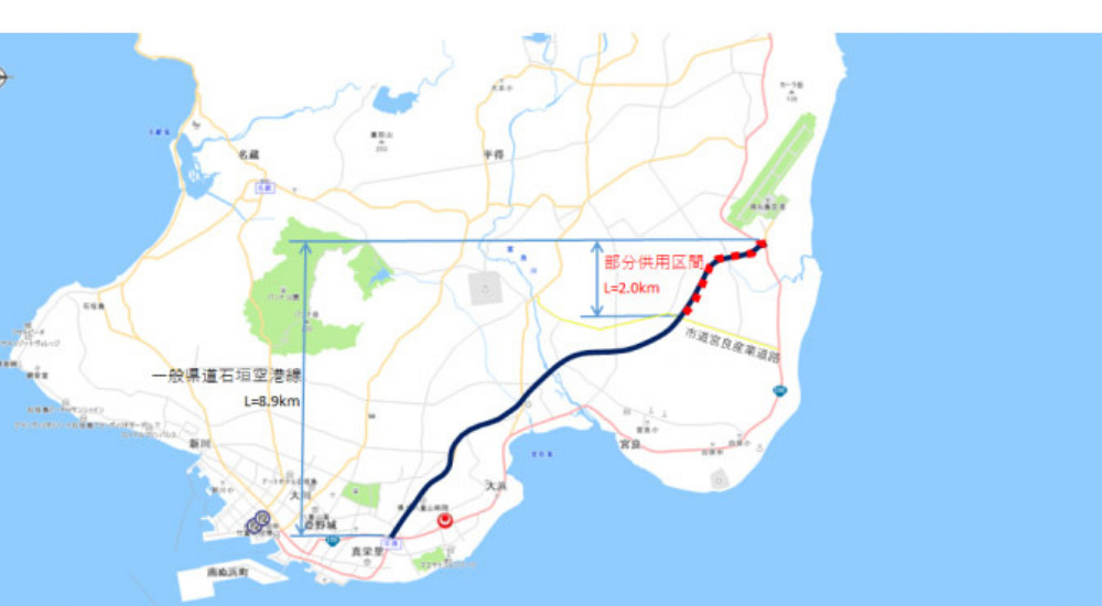 石垣空港線2km開通