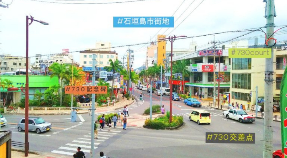 730交差点