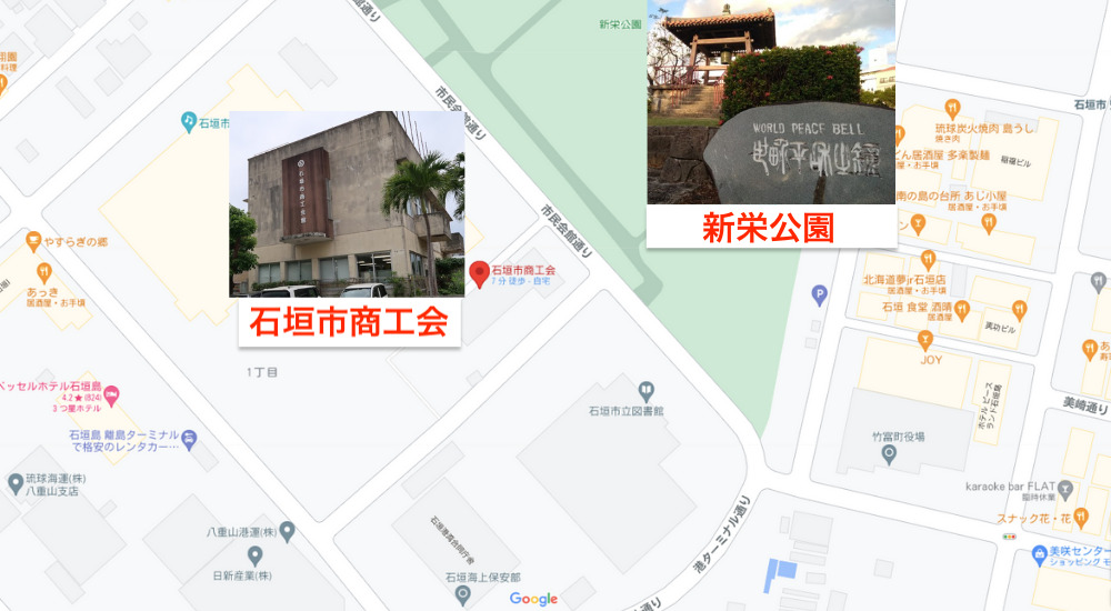石垣市商工会周辺マップ