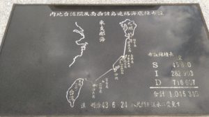 鹿児島-石垣島-台湾間の海底ケーブル海配置図
