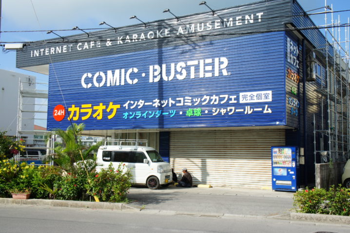外観画像