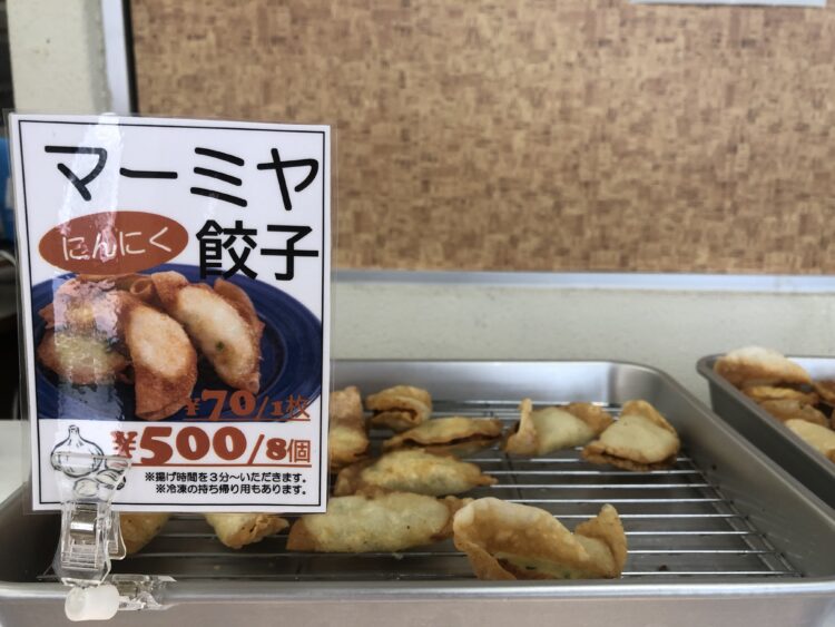 マーミヤにんにく餃子