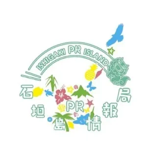 石垣島PR情報局ロゴ