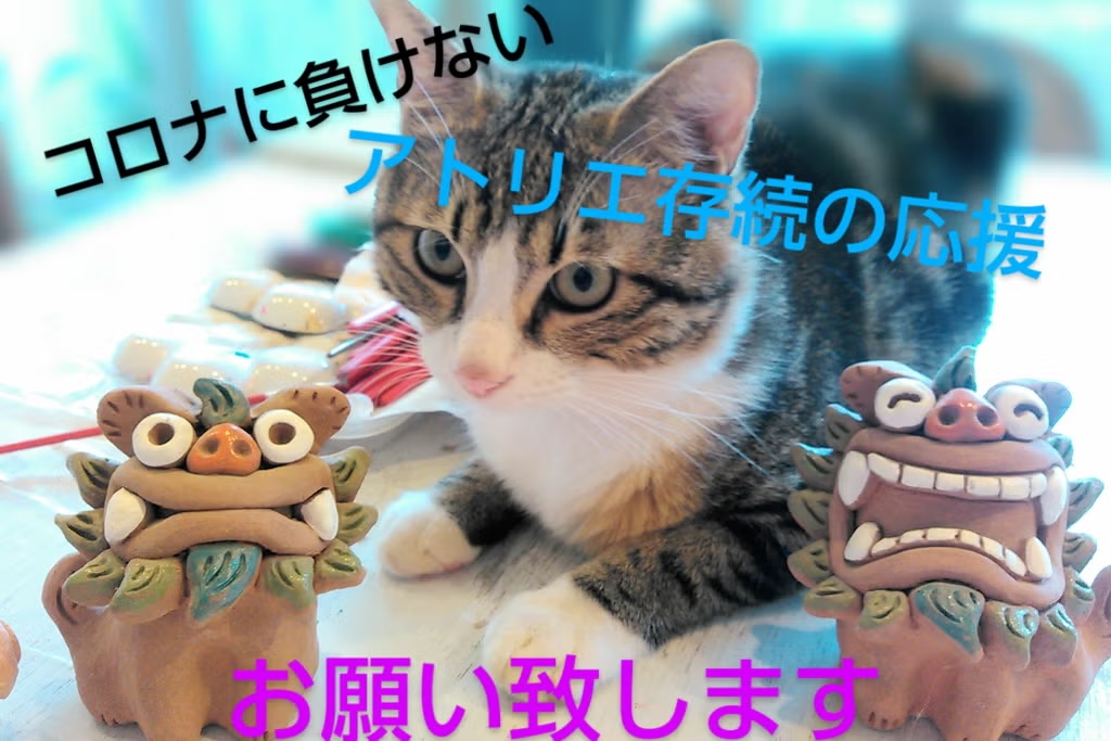 「ishigaki atelier_ma-ru.」のクラウドファンディング用ロゴ画像