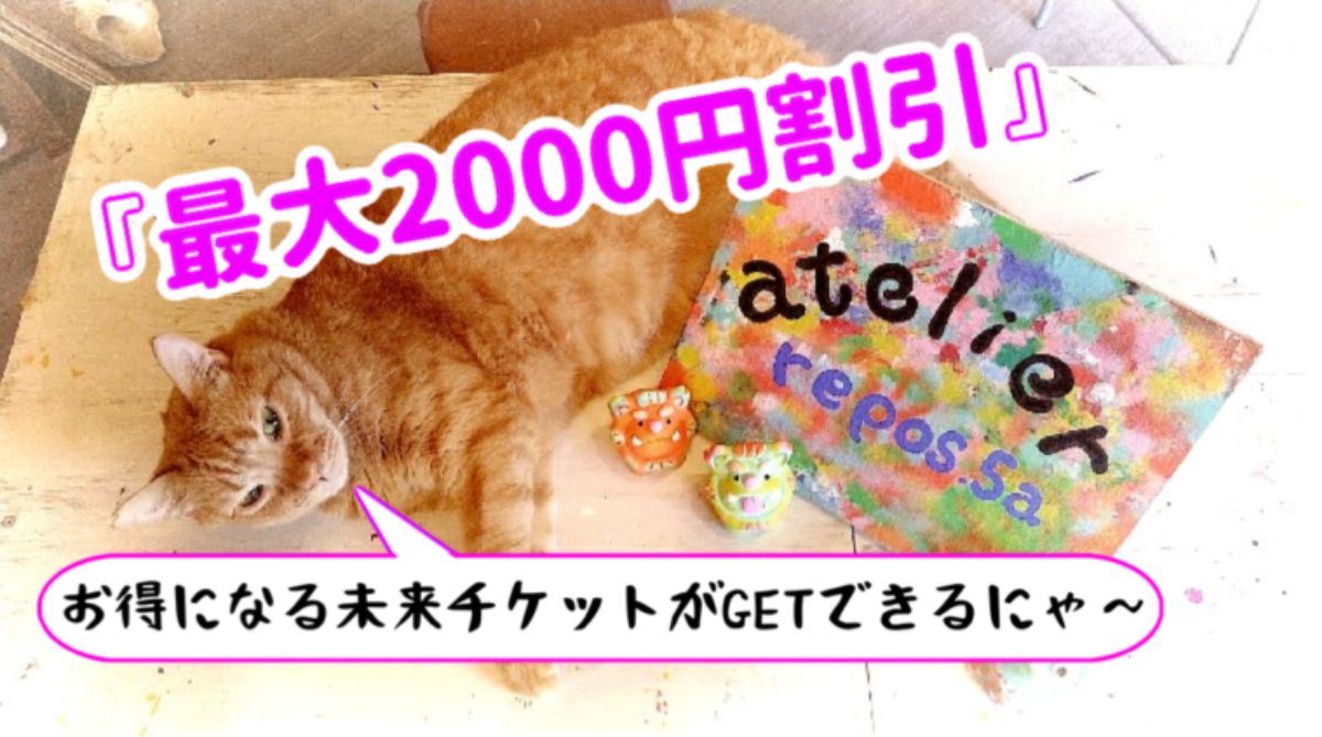 [ishigaki-atelier_ma-ru.]のロゴ