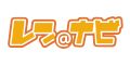 レンナビのロゴ